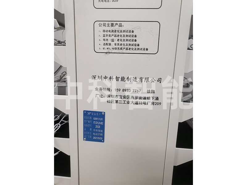 冲牙器充电柜 (2)
